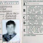 Ukrainiec podał do odprawy prawo jazdy wydane przez ZSRR w 1989 roku