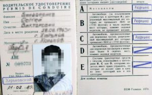 Ukrainiec podał do odprawy prawo jazdy wydane przez ZSRR w 1989 roku