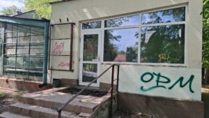 Cztery przetargi i trzy porażki. Jak zmienił się pomysł na dawną kwiaciarnię "Róża"